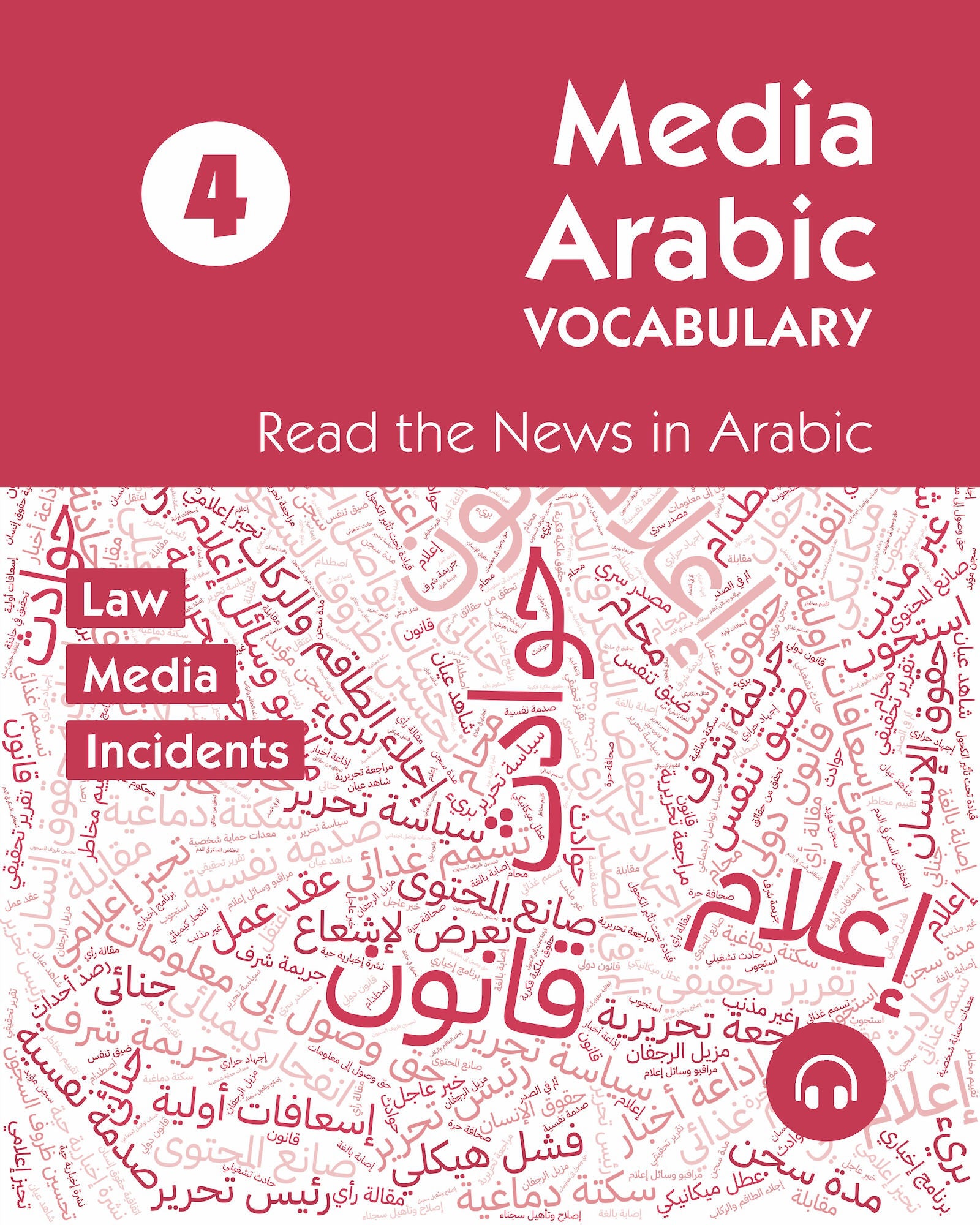 Media Arabic Vocabulary 4 - Lingualism