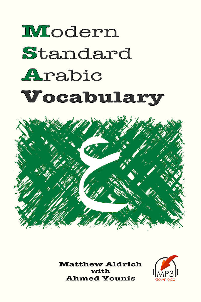 Modern Standard Arabic Vocabulary - Lingualism