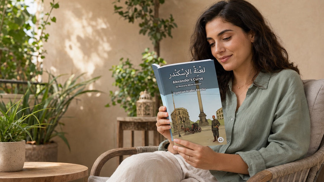 How to Read Arabic: A Guide to Graded Readers for Self-Learners