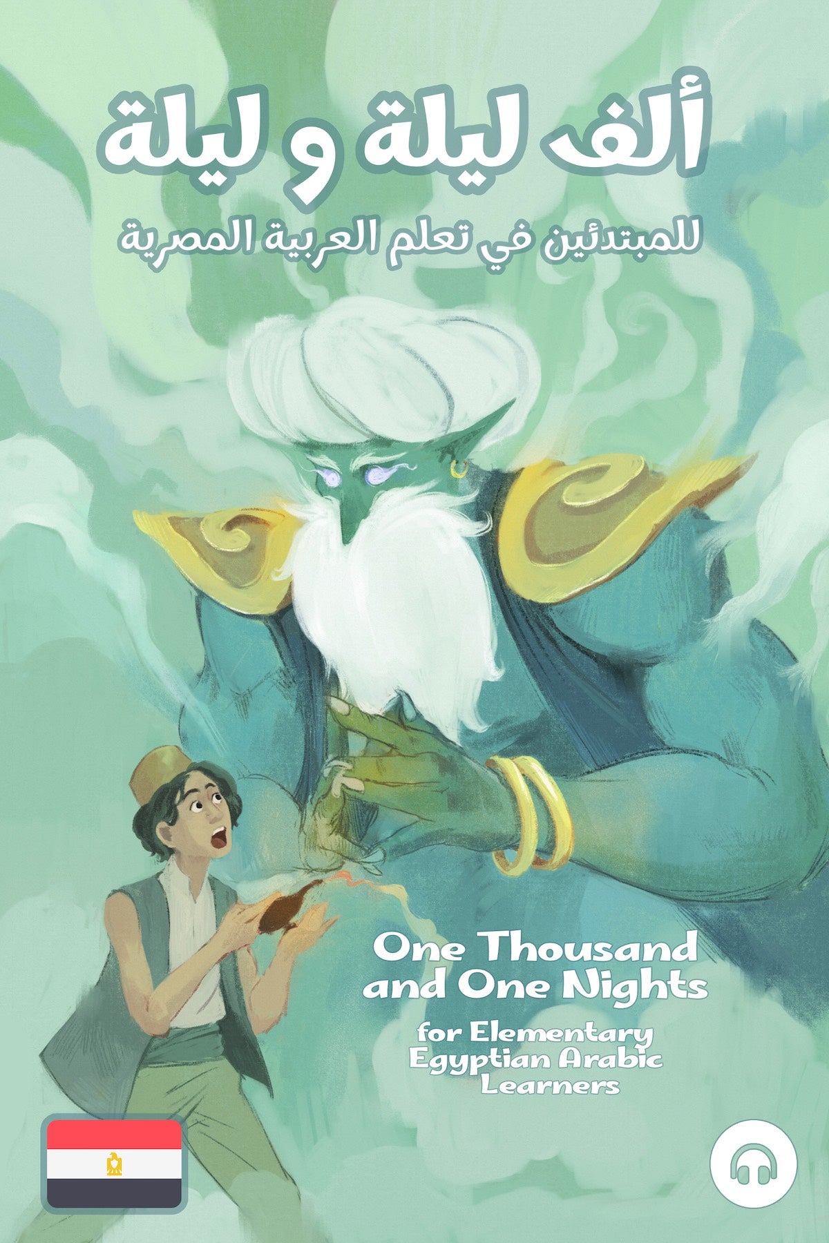 One Thousand and One Nights (Elementary - Egyptian Arabic)