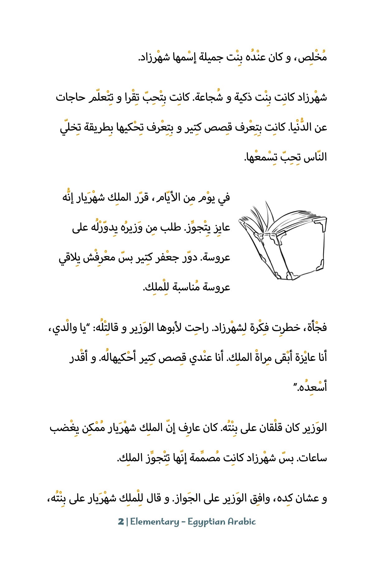 One Thousand and One Nights (Elementary - Egyptian Arabic)