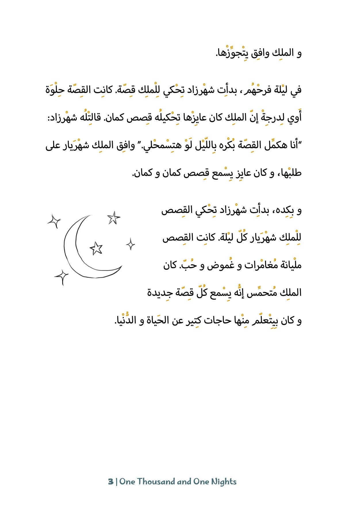 One Thousand and One Nights (Elementary - Egyptian Arabic)
