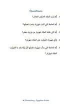 One Thousand and One Nights (Elementary - Egyptian Arabic)