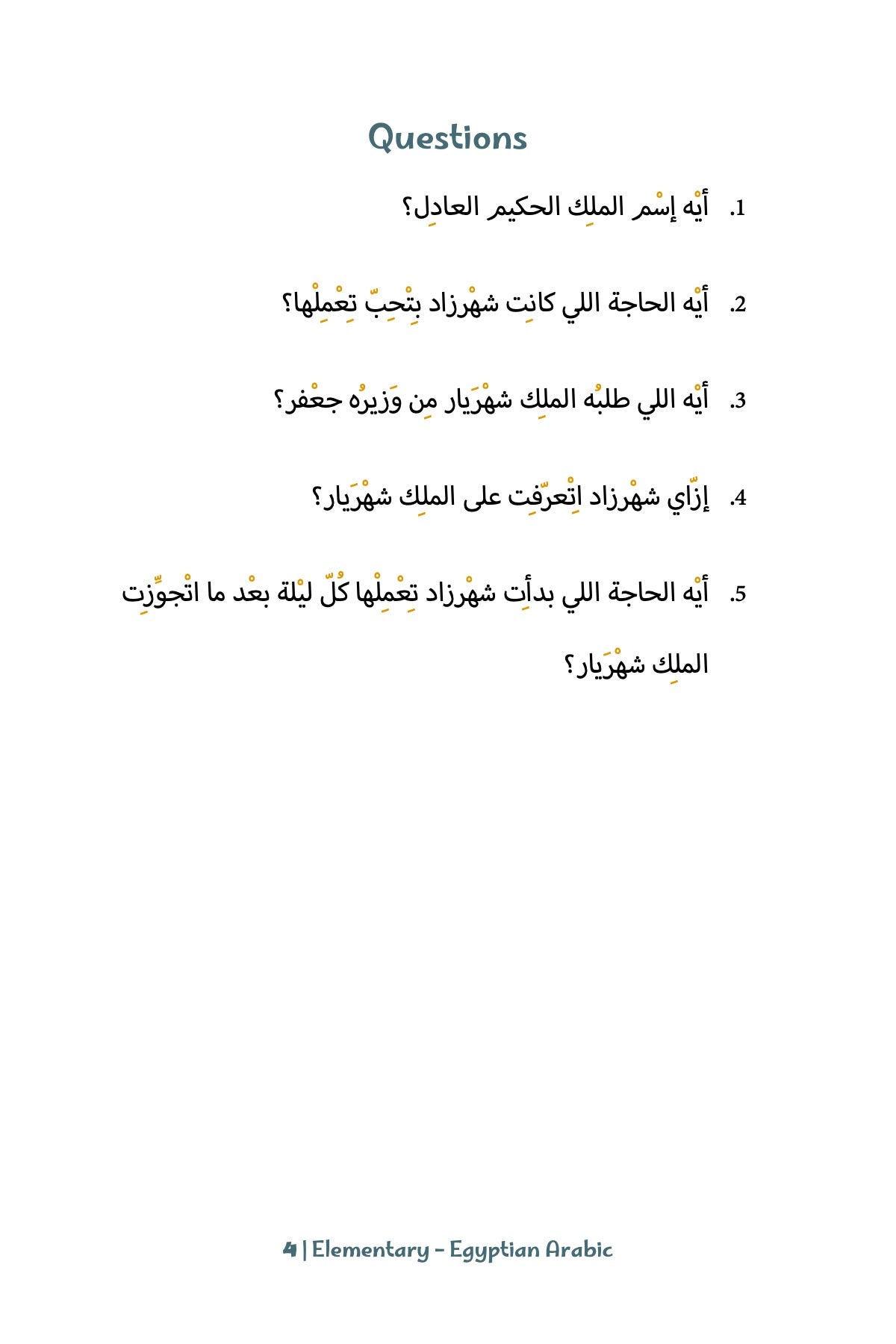 One Thousand and One Nights (Elementary - Egyptian Arabic)