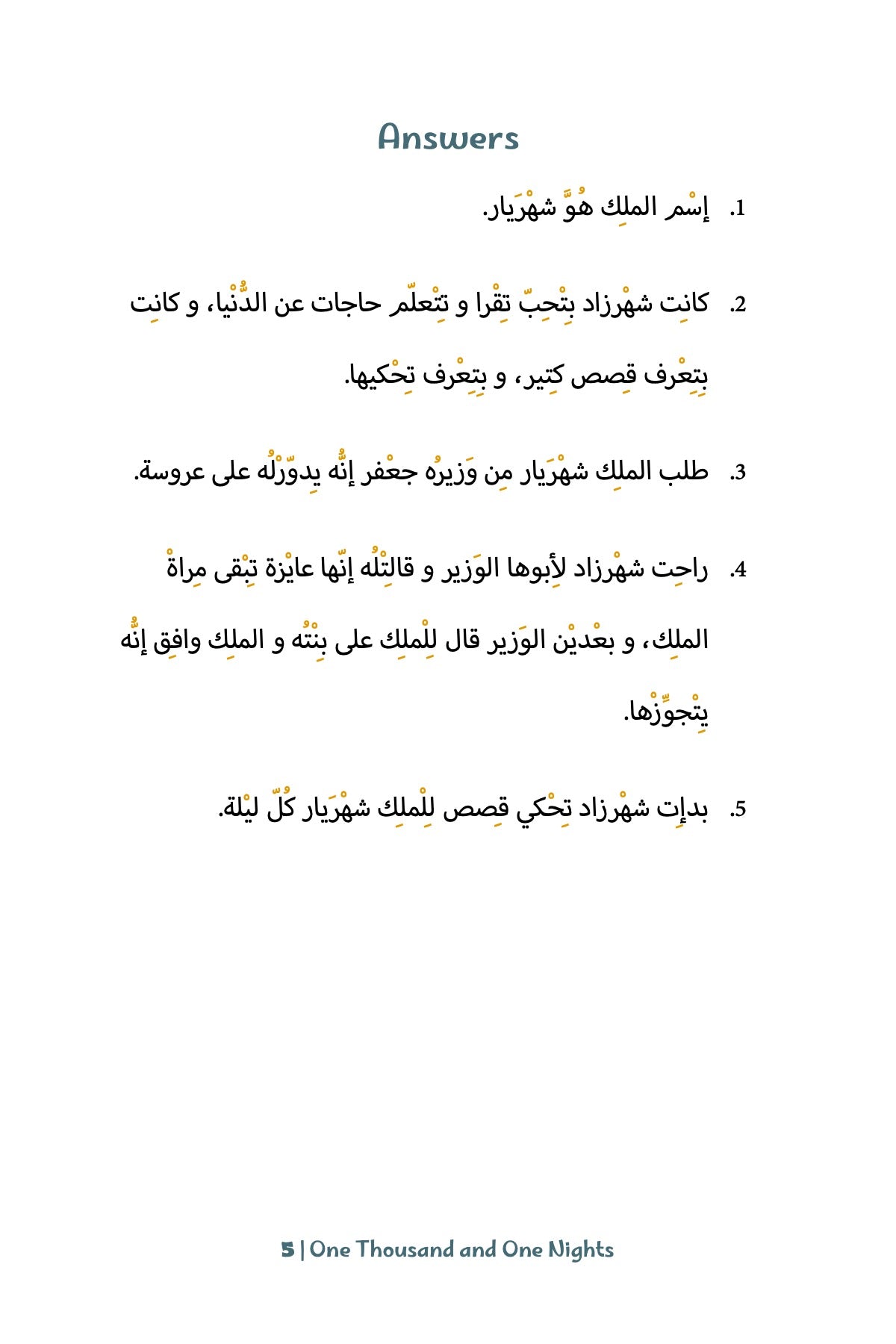 One Thousand and One Nights (Elementary - Egyptian Arabic)