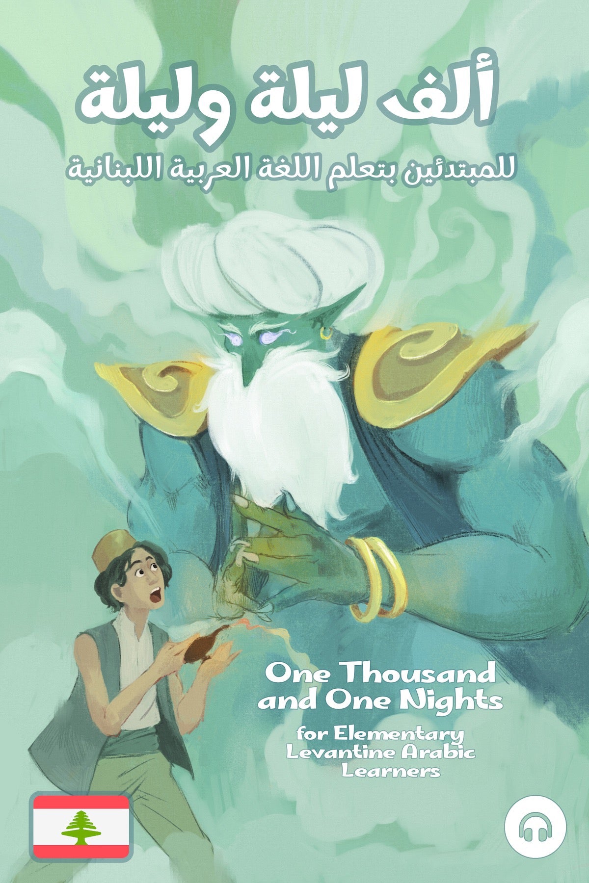 1001 Nights Elementary Levantine
