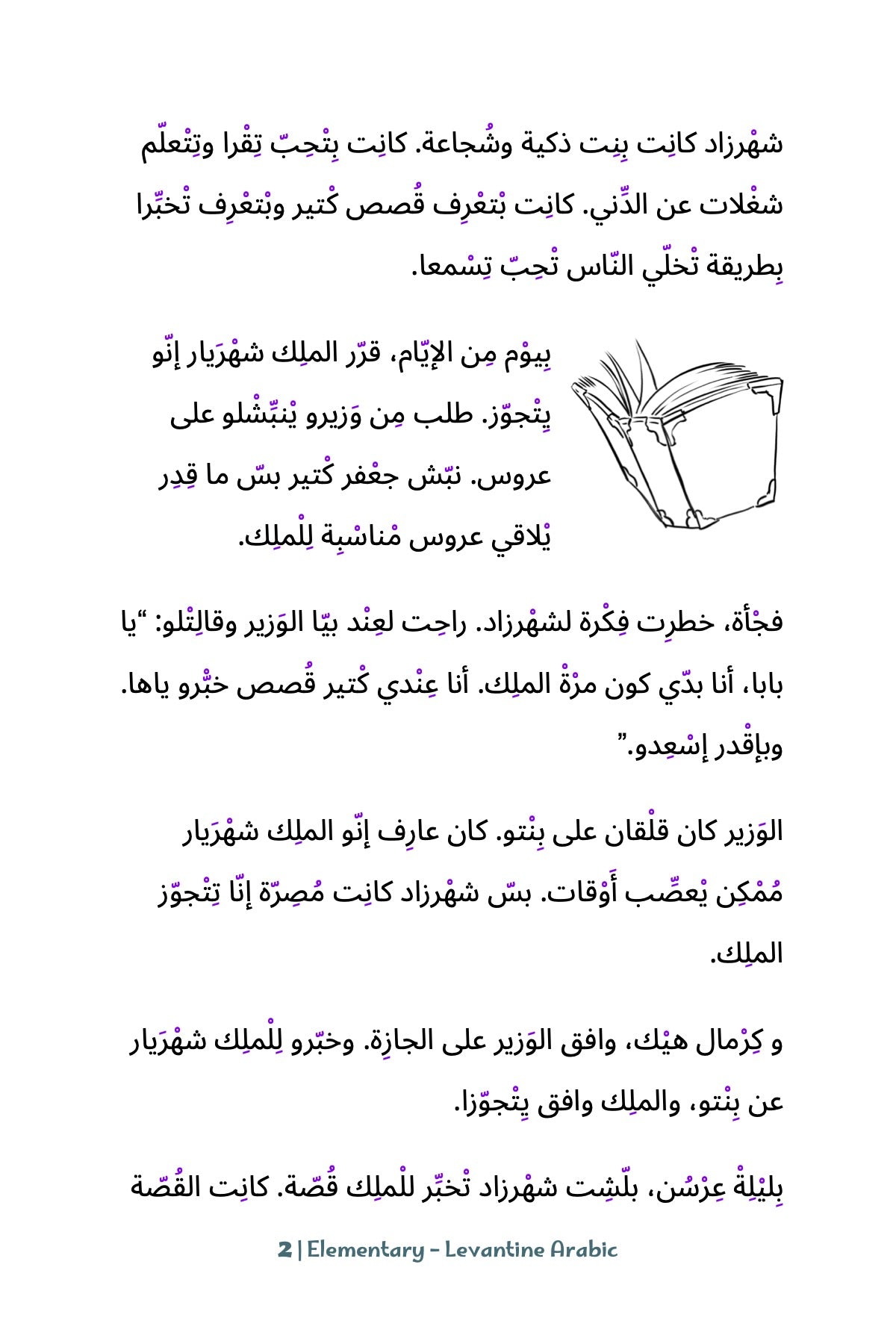 1001 Nights Elementary Levantine-preview-2