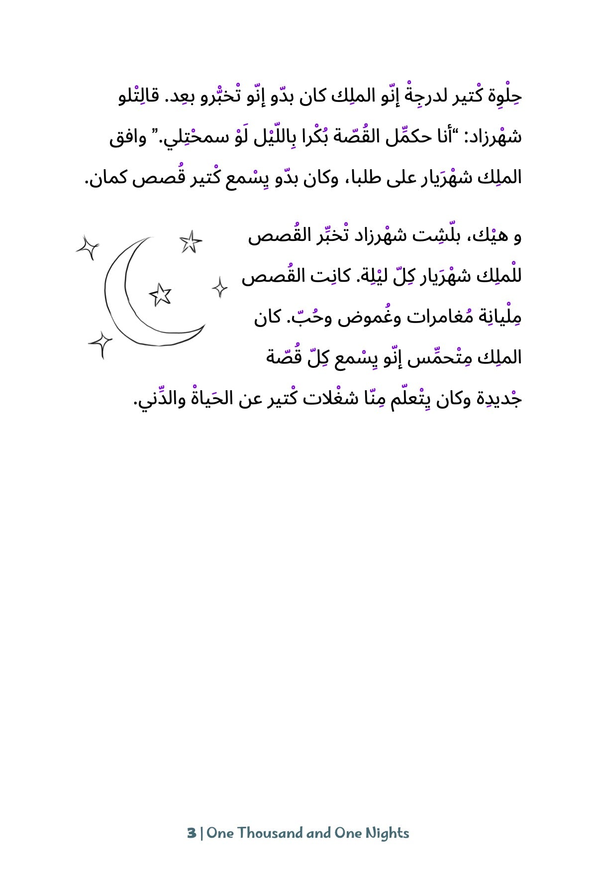 1001 Nights Elementary Levantine-preview-3