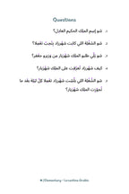 1001 Nights Elementary Levantine-preview-4