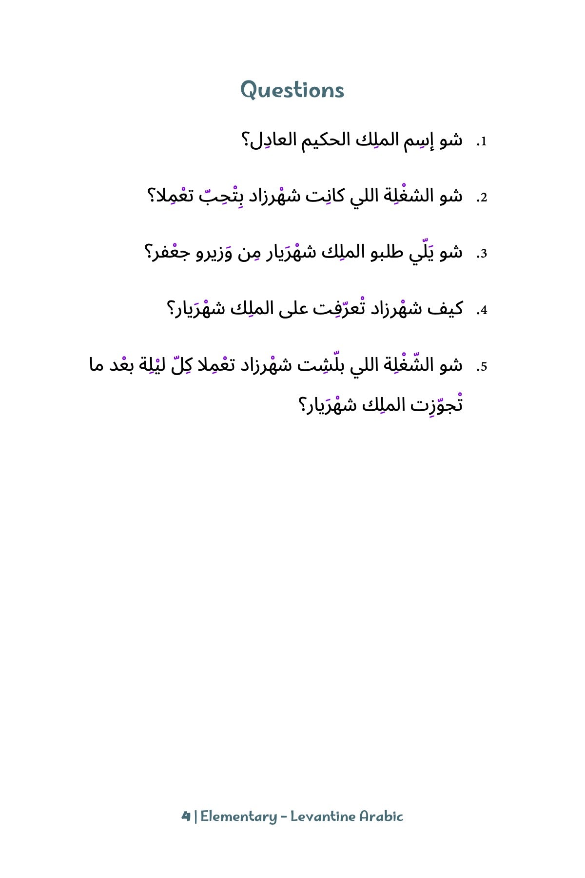 1001 Nights Elementary Levantine-preview-4