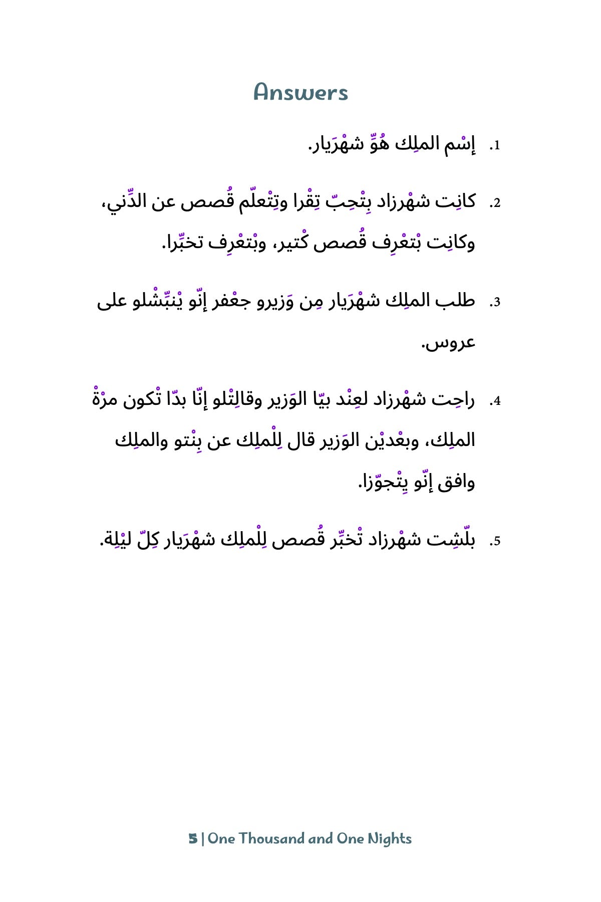 1001 Nights Elementary Levantine-preview-5