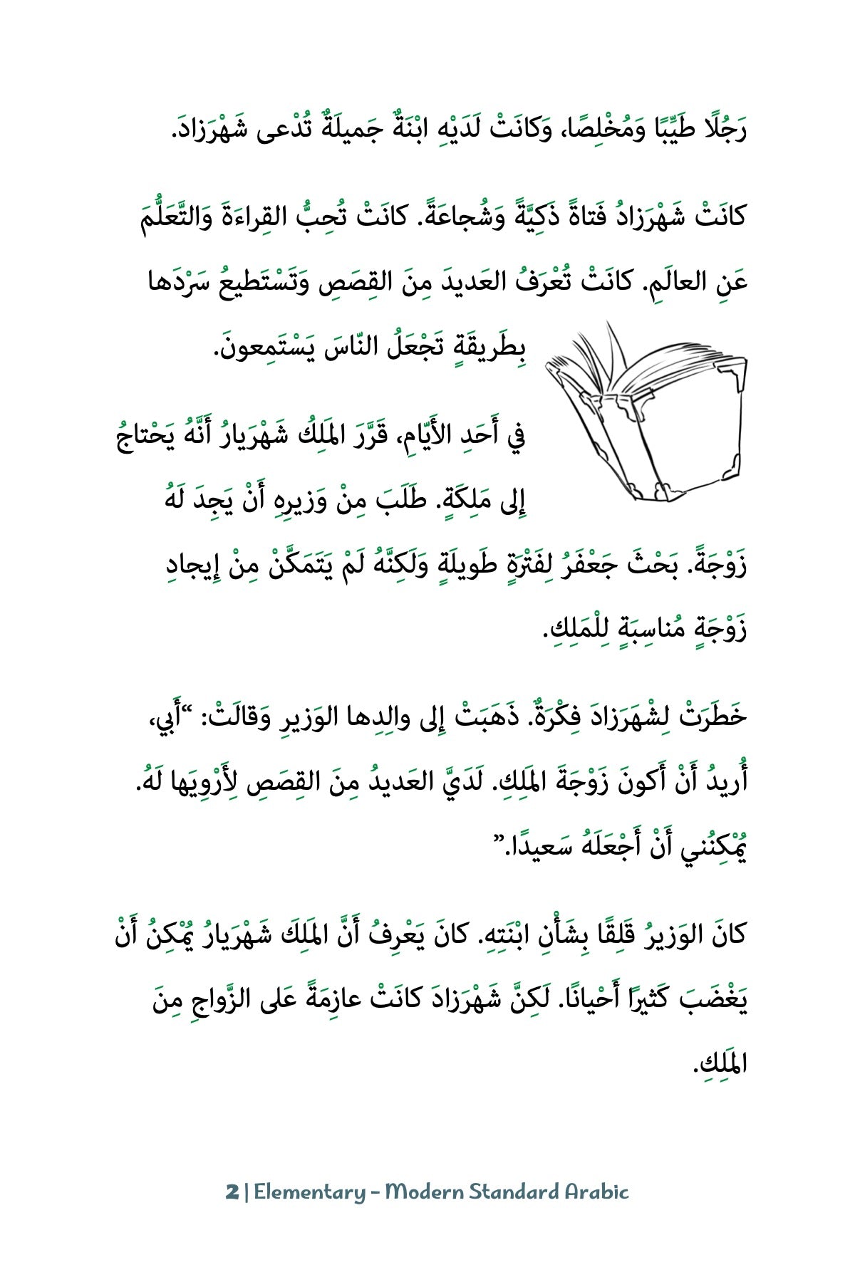 One Thousand and One Nights (Elementary - MSA)