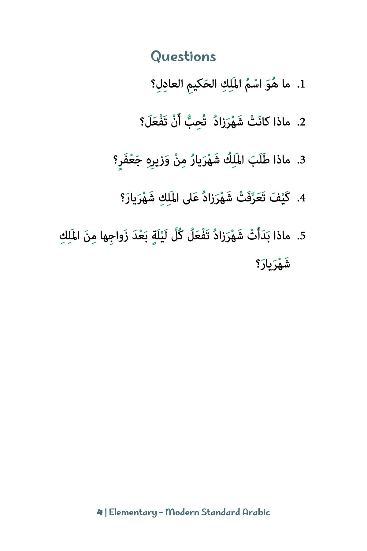 One Thousand and One Nights (Elementary - MSA)