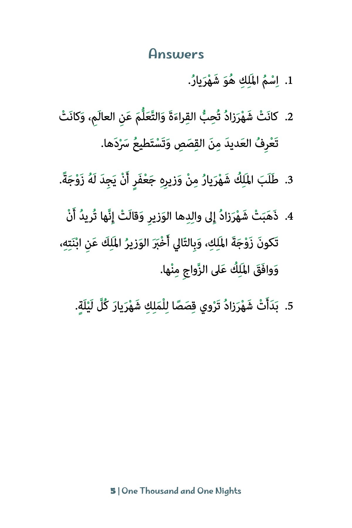 One Thousand and One Nights (Elementary - MSA)