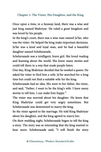 One Thousand and One Nights (Elementary - MSA)