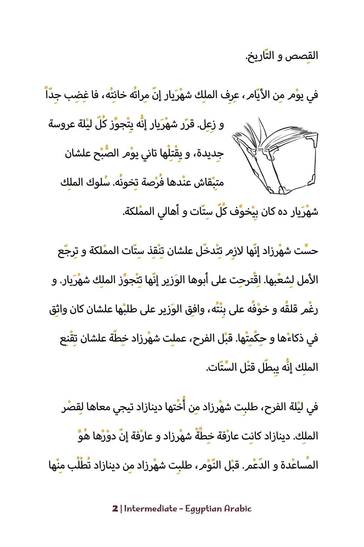 1001 Nights Intermediate Egyptian-preview-2