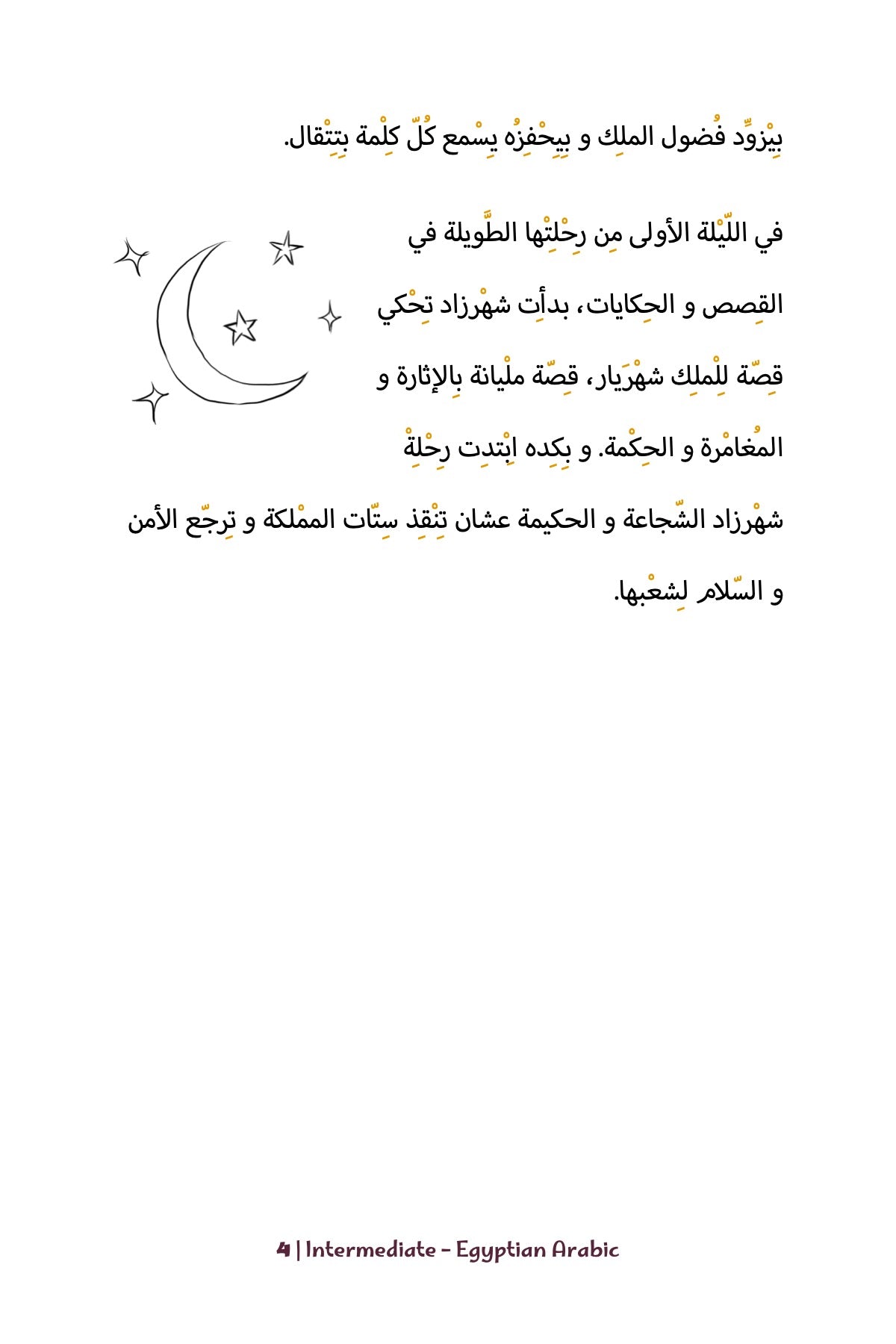 1001 Nights Intermediate Egyptian-preview-4