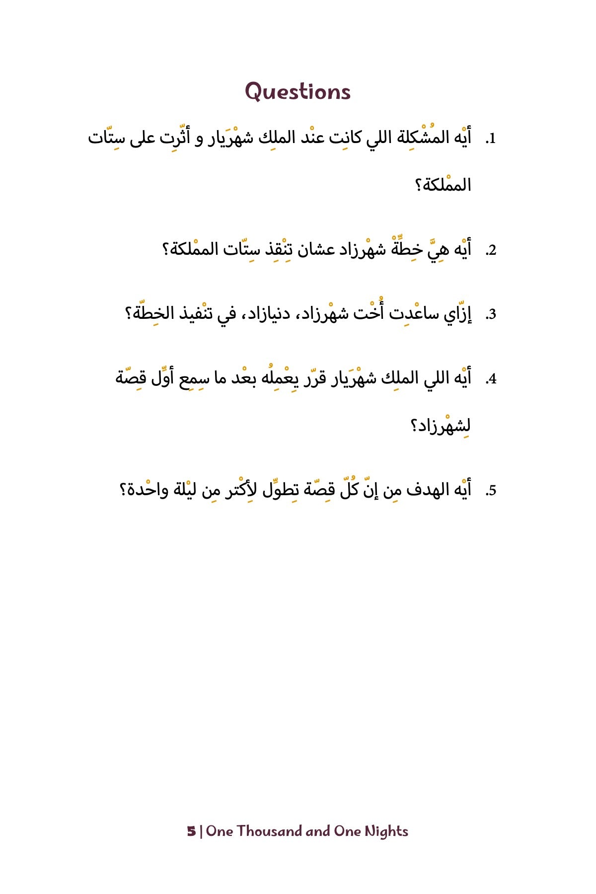 1001 Nights Intermediate Egyptian-preview-5