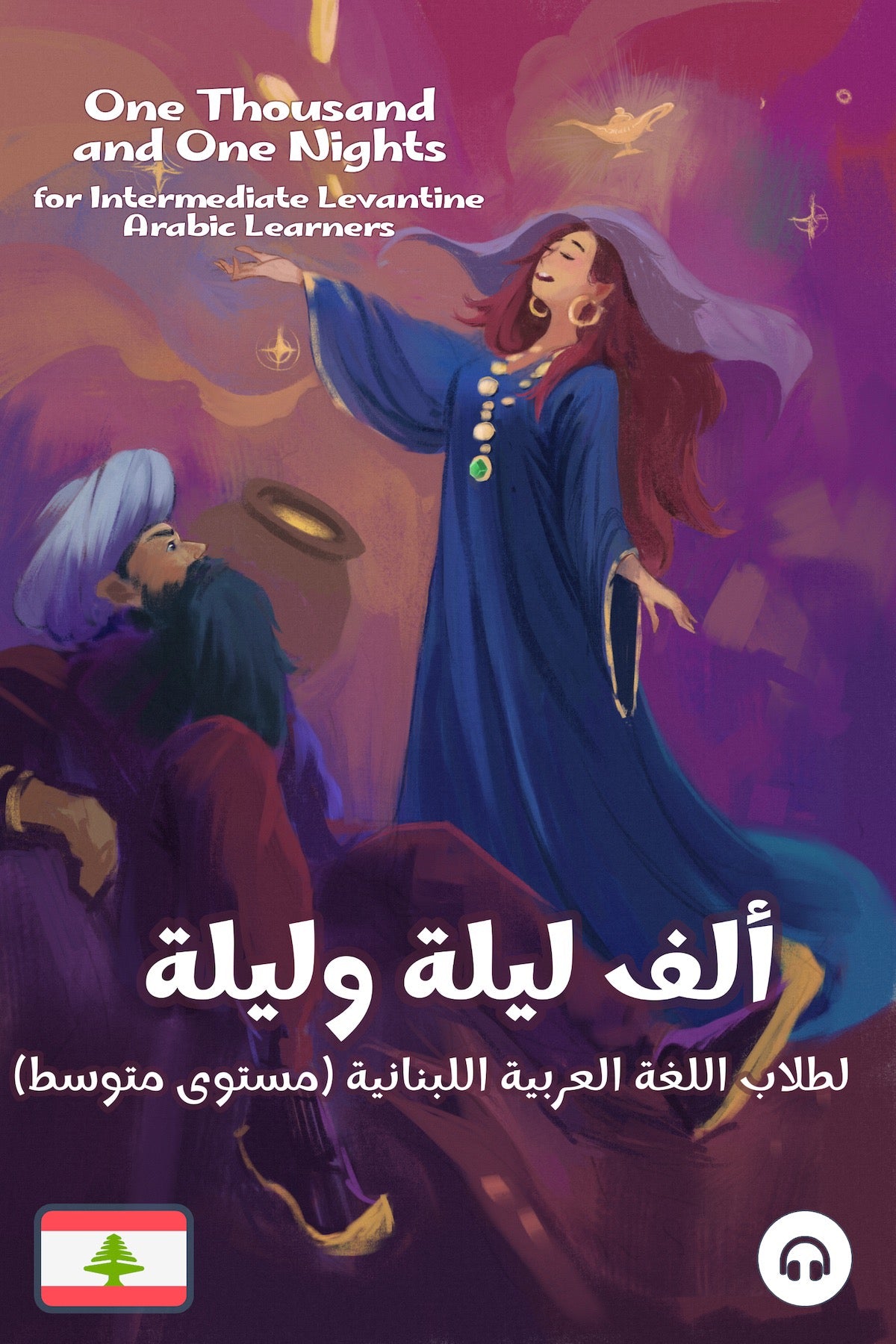 One Thousand and One Nights (Intermediate - Levantine Arabic)