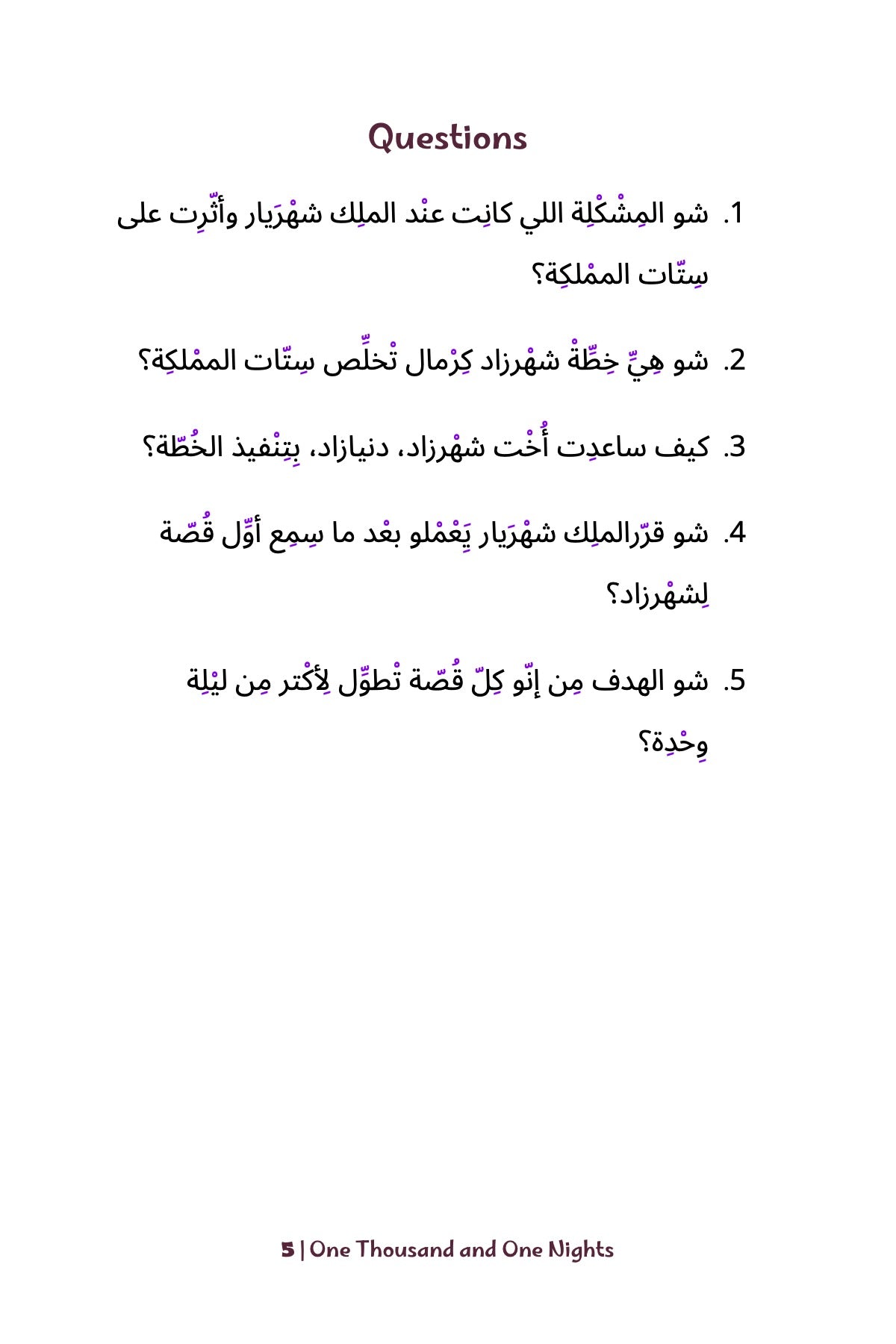 1001 Nights Intermediate Levantine-preview-6