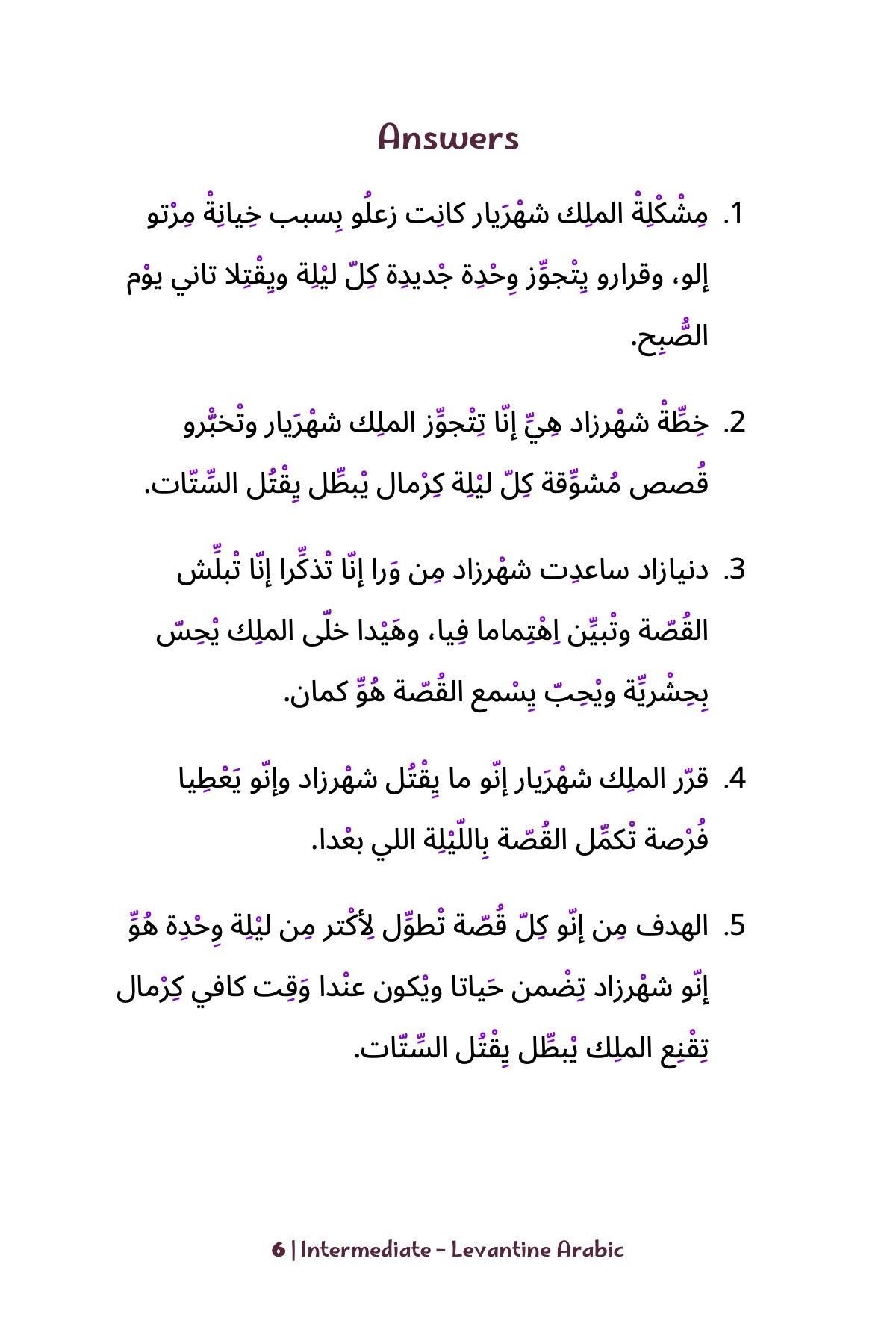 1001 Nights Intermediate Levantine-preview-7