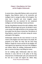 1001 Nights Intermediate Levantine-preview-8