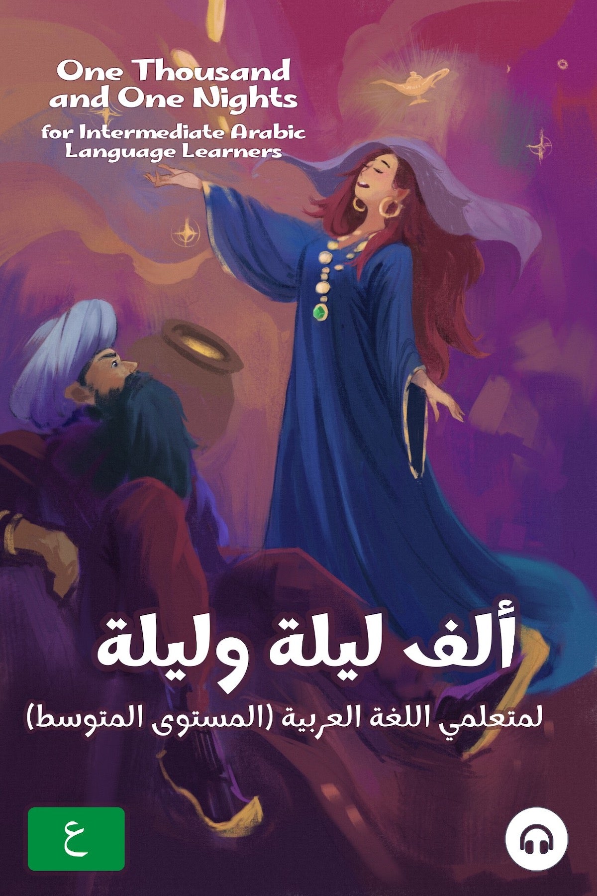 1001 Nights Intermediate MSA