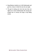 1001 Nights Intermediate MSA-preview-10