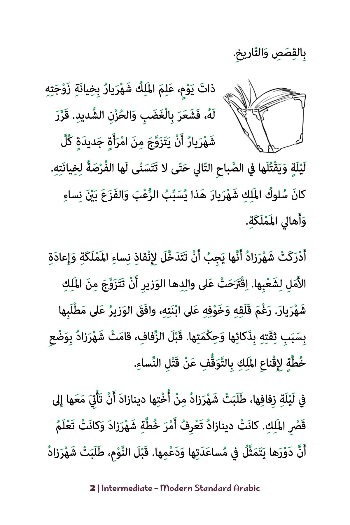 1001 Nights Intermediate MSA-preview-2