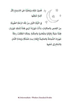 1001 Nights Intermediate MSA-preview-4