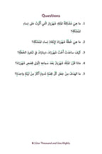 1001 Nights Intermediate MSA-preview-5