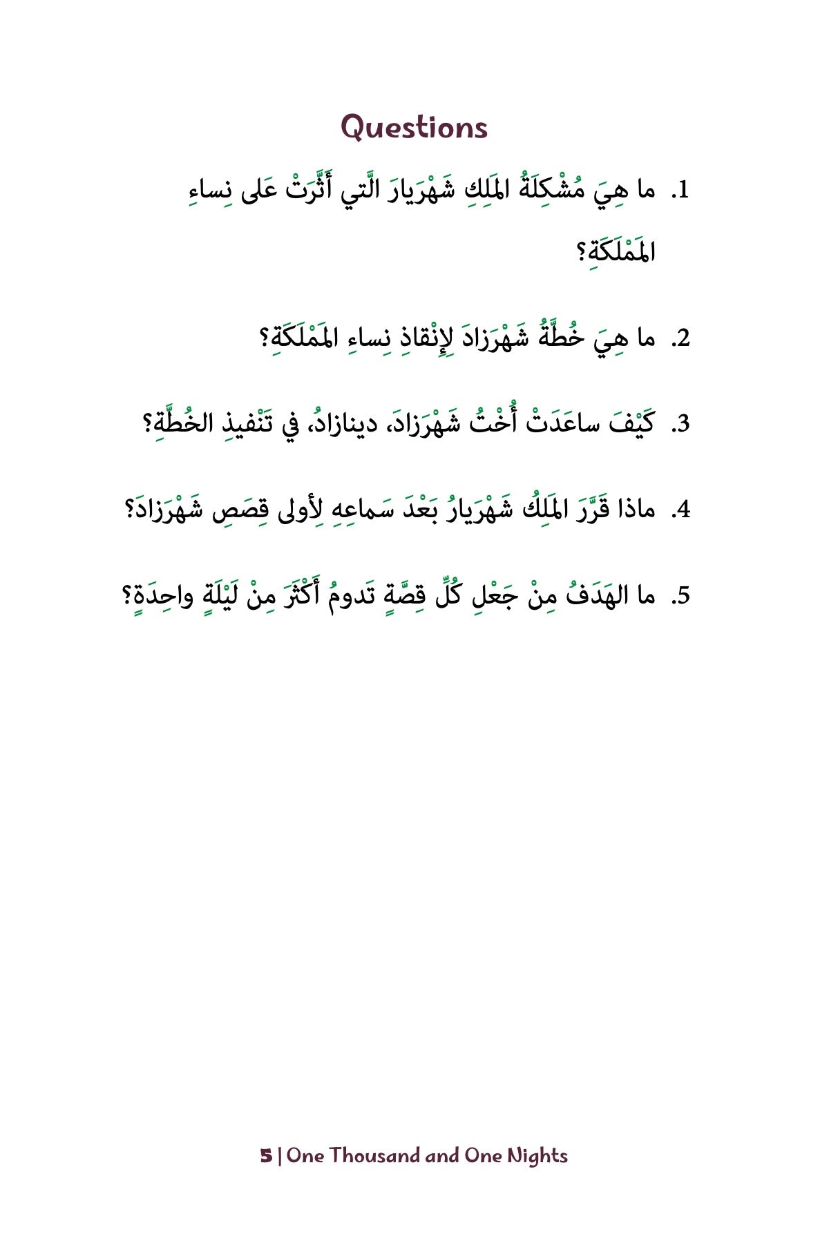 1001 Nights Intermediate MSA-preview-5