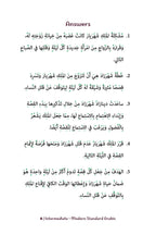 1001 Nights Intermediate MSA-preview-6