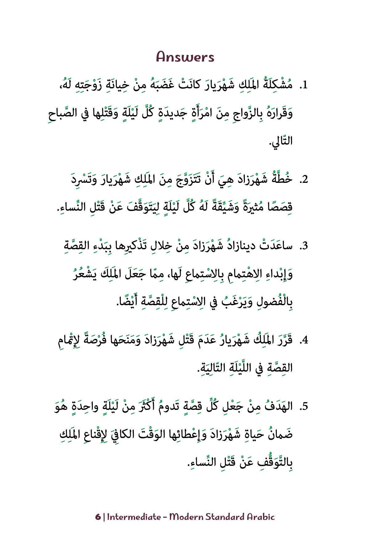 1001 Nights Intermediate MSA-preview-6