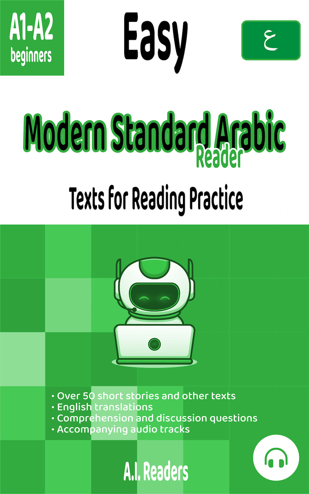Easy Modern Standard Arabic Reader