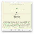 Arabic Learners Dictionary-Anki-preview-2