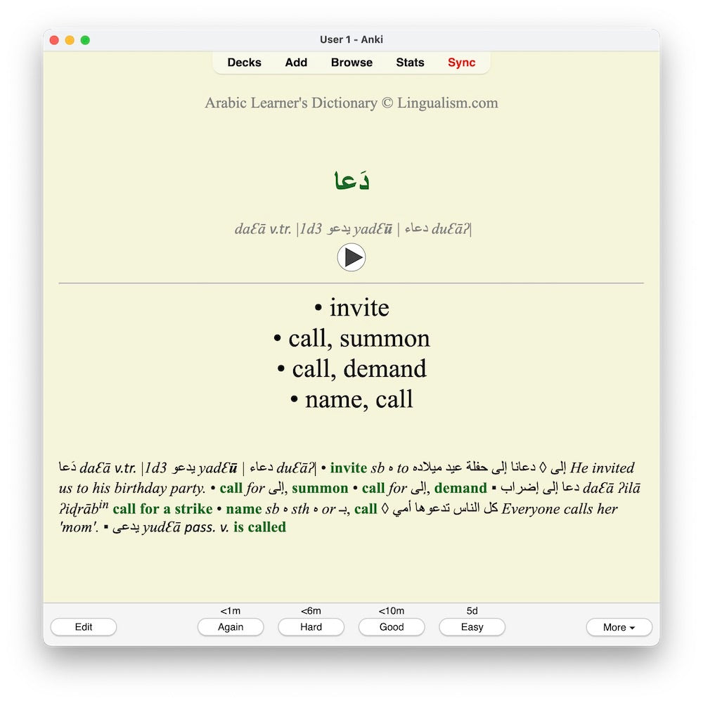 Arabic Learners Dictionary-Anki-preview-5