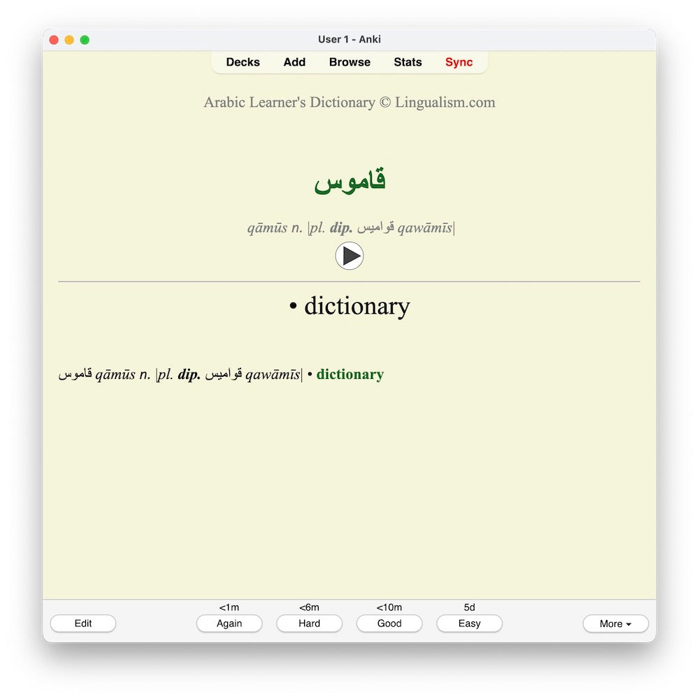 Arabic Learners Dictionary-Anki-preview-6