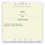 Arabic Learners Dictionary-Anki-preview-8