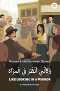 Like Looking in a Mirror (MSA)