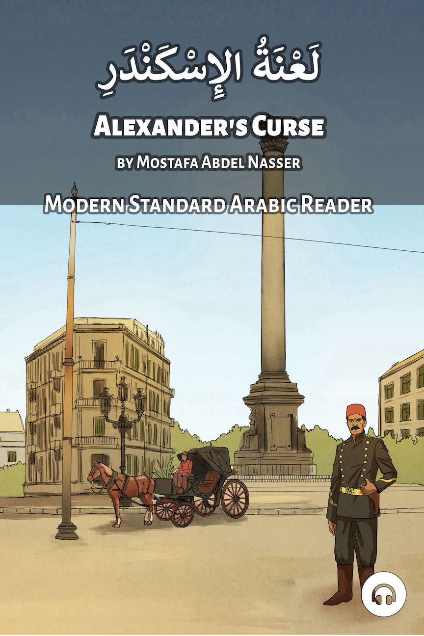 Alexander's Curse (MSA)