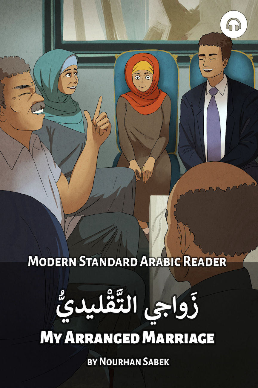 My Arranged Marriage (MSA)