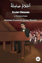 Silent Dreams (MSA)