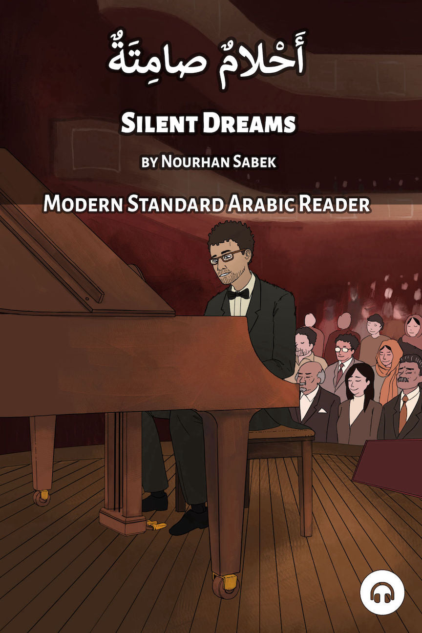 Silent Dreams (MSA)