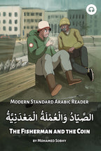 The Fisherman and the Coin (MSA)