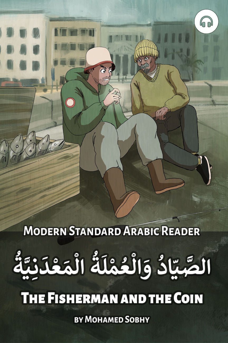 The Fisherman and the Coin (MSA)