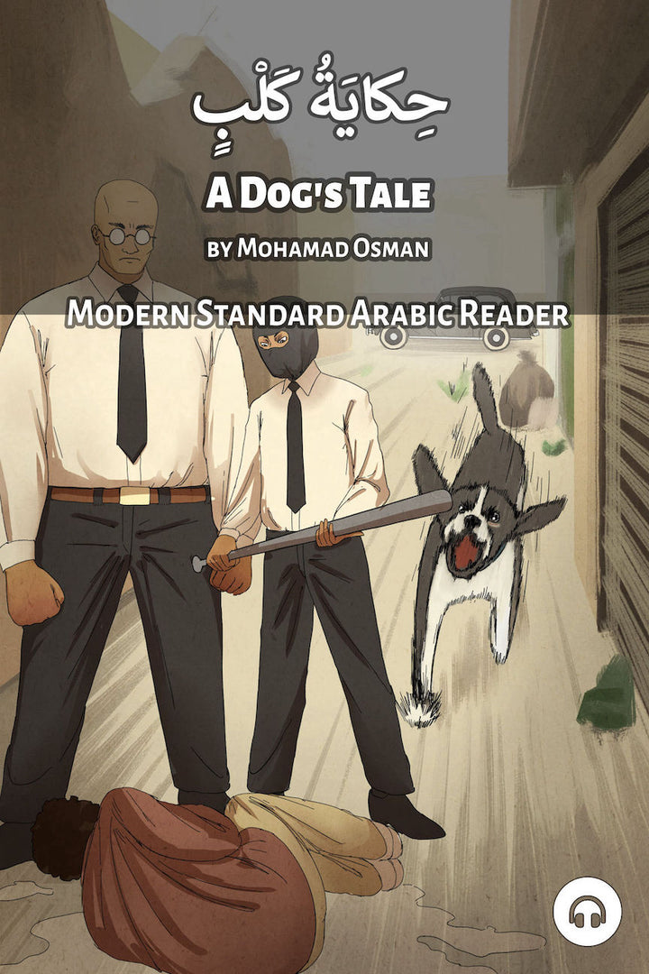 A Dog's Tale (MSA)
