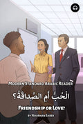 Friendship or Love? (MSA)