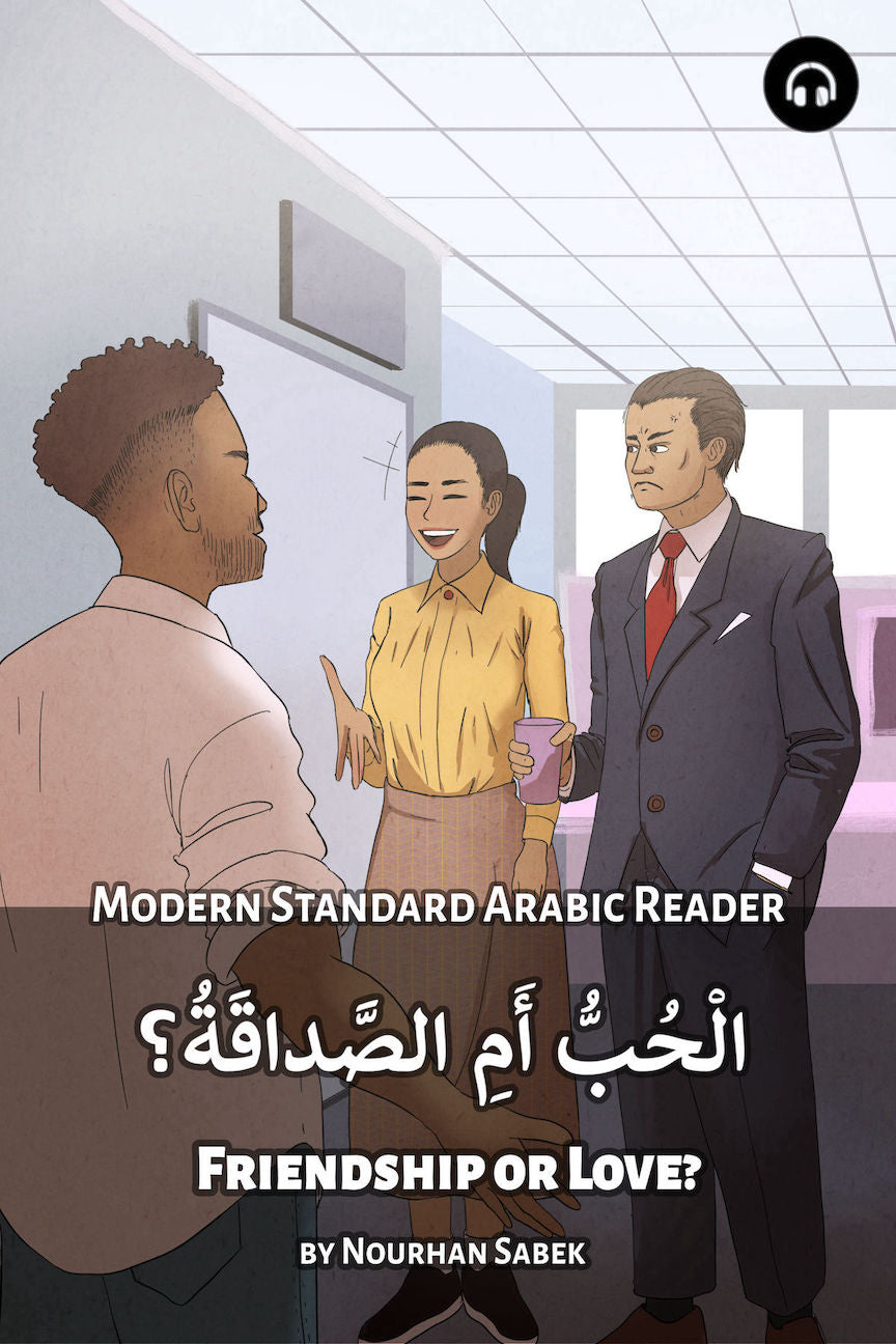 Friendship or Love? (MSA)