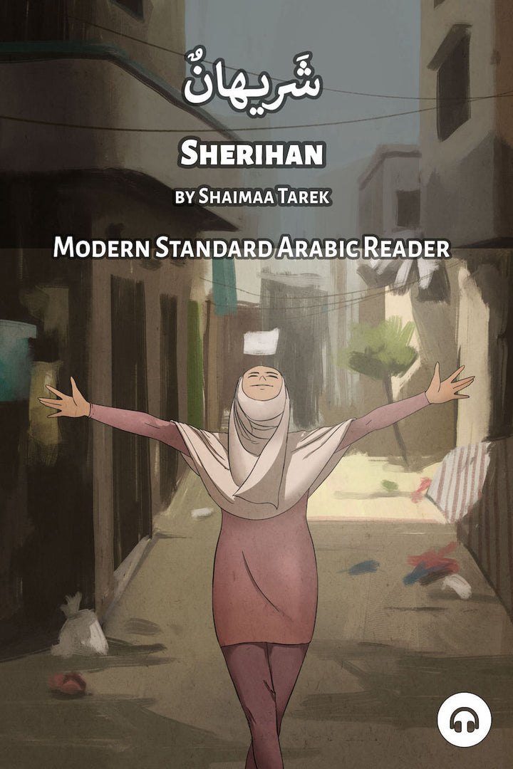 Sherihan (MSA)